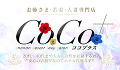 ���˃s���N�T���� �R�R�v���X