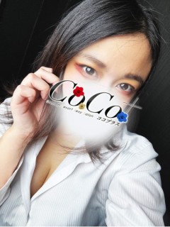 はる