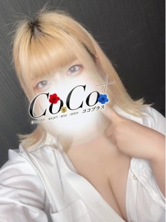 はな